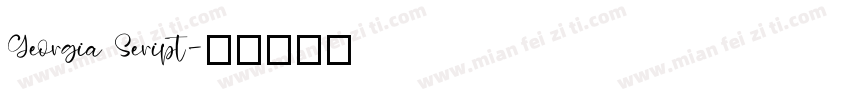 Georgia Seript字体转换